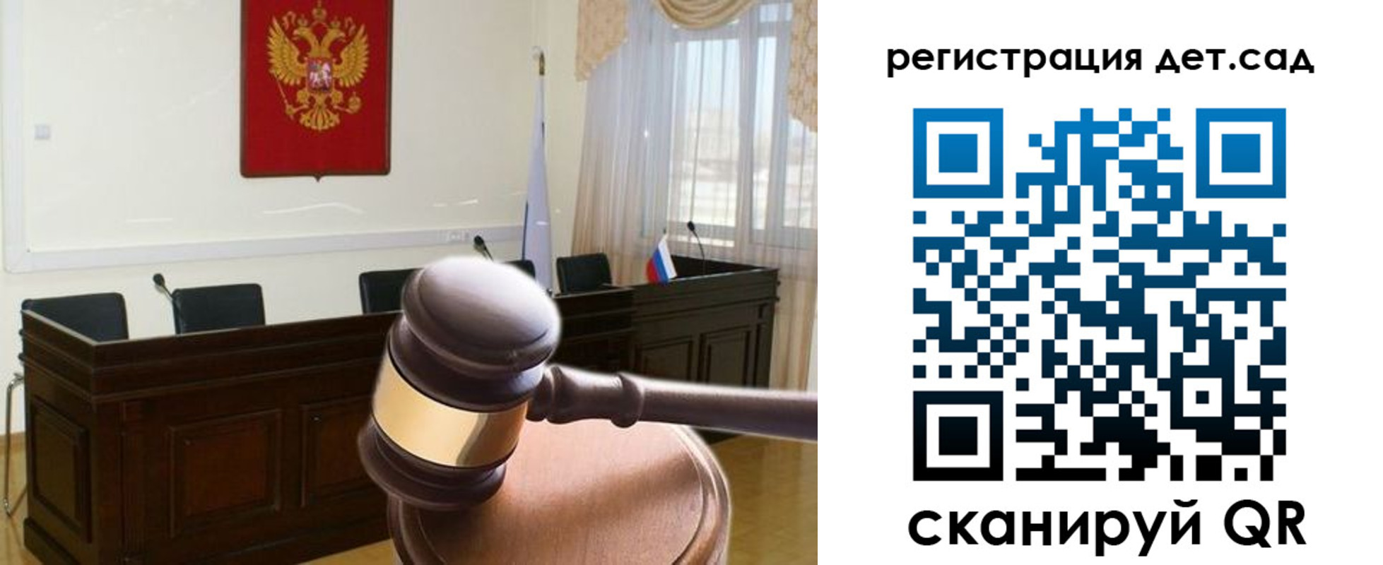 временная регистрация 2025 в Балашихе