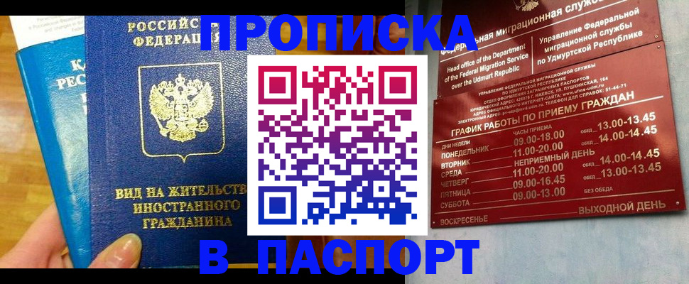 регистрация для дет. сада в Балашихе